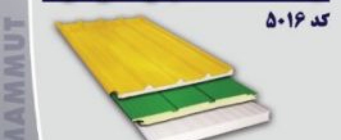 درباره ماموت