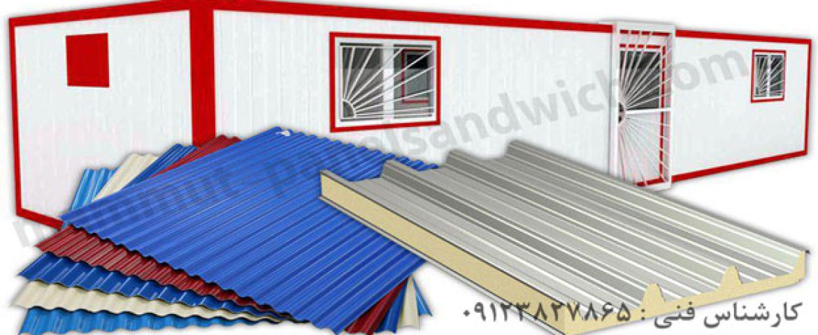 کانکس آماده مسکونی ماموت