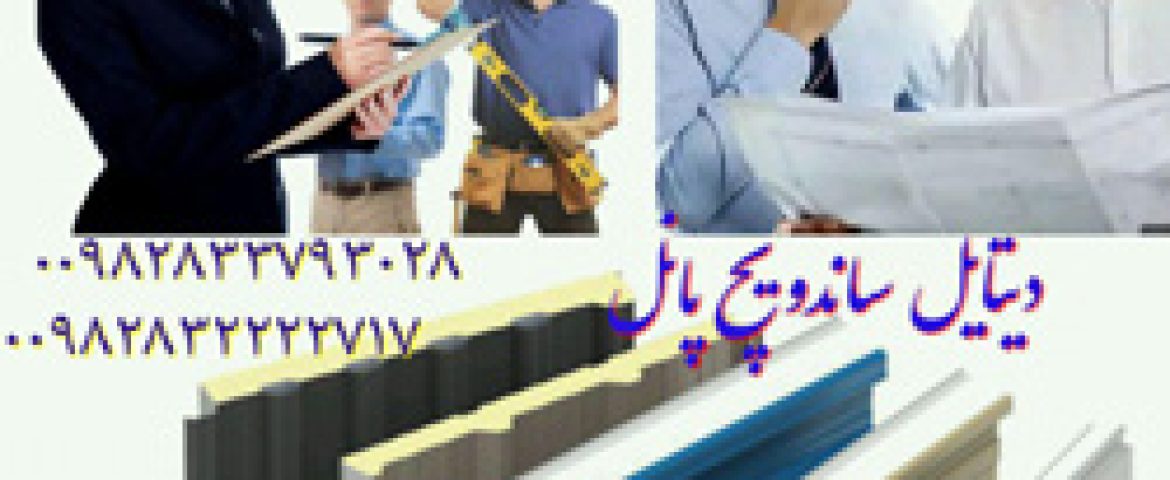 شماره تلفن شرکت ماموت در سراسر کشور