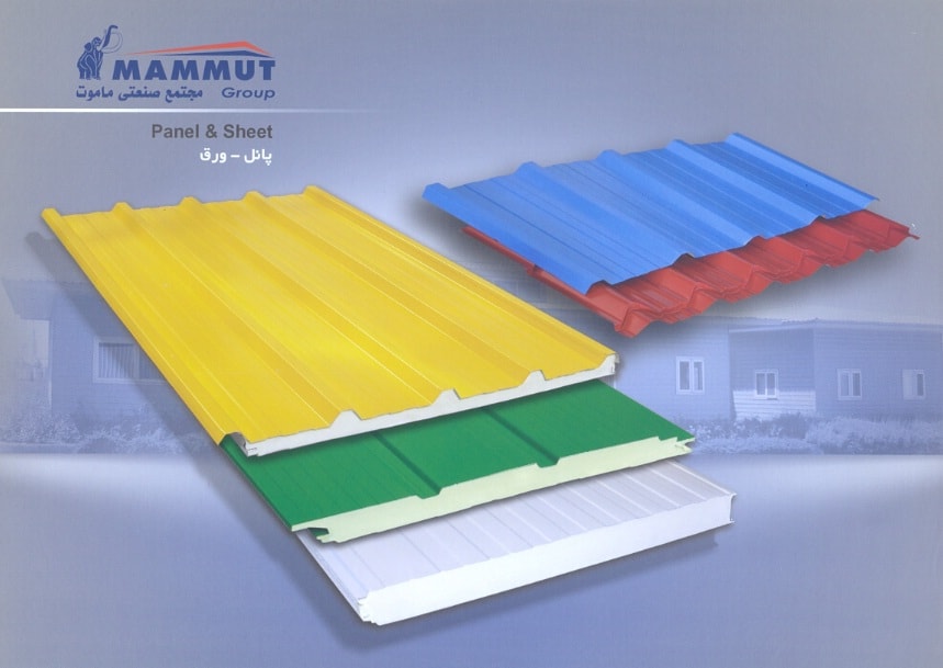 لرستان ساندویچ پانل