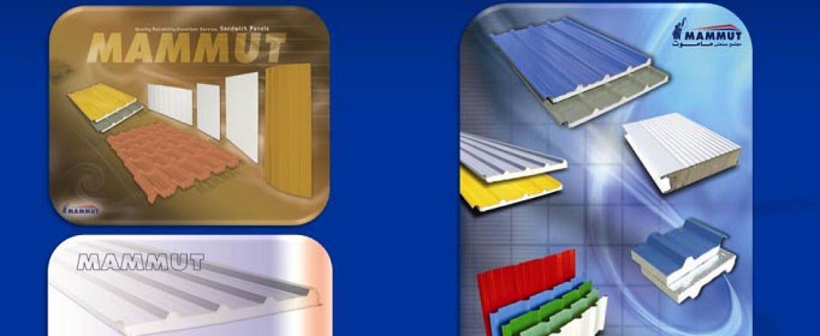 ساندویچ پانل , کارخانه ماموت , شرکت ماموت