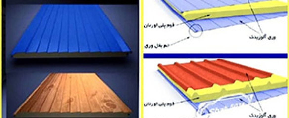 تفاوت پانل ماموت با سایر شرکت ها