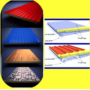 قیمت محصولات ماموت